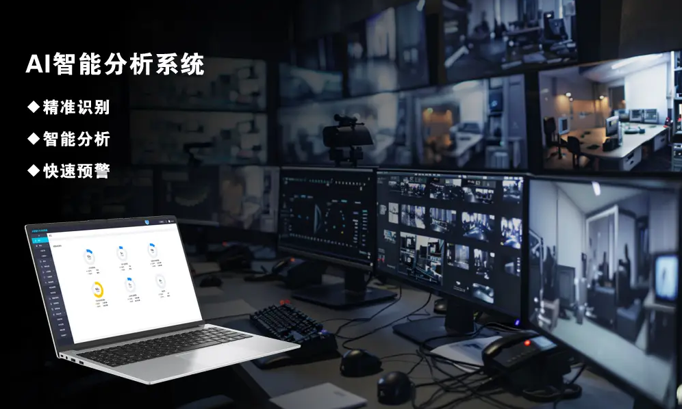 Efficient recognition, intelligent analysis, Zhunyuan AI video behavior analysis system opens up the era of intelligent monitoring